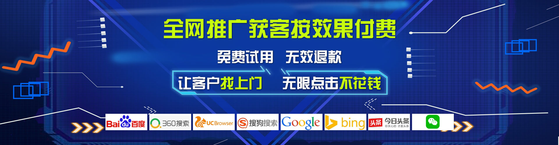 台州百度推广运营