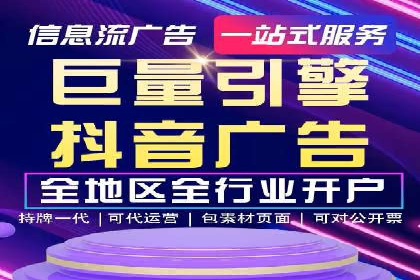 信息流营销案例深度解读