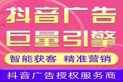 竞价推广开户成本分析：成功案例教你如何投资
